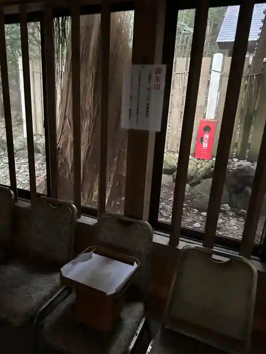 飯野高宮神山神社(三重県)