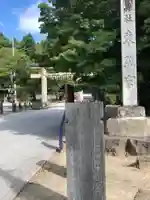 仙台東照宮(宮城県)