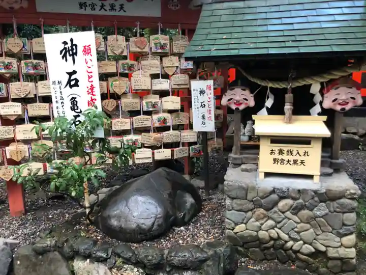 野宮神社(京都府)