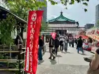 寛永寺不忍池弁天堂の{uncategorized: "未分類", other: "その他", undefined: "問題あり", building: "その他建物", grave: "お墓", sacred_gate: "鳥居", guardian: "狛犬", statue: "像", buddha: "仏像", history: "歴史", nature: "自然", garden: "庭園", animal: "動物", pagoda: "塔", temizu: "手水舎", mountain_gate: "山門・神門", sanctuary: "本殿・本堂", subordinate: "末社・摂社", art: "芸術", scenery: "景色", jizo: "地蔵", ema: "絵馬", goshuin: "御朱印", omikuji: "おみくじ", items: "授与品その他", amulet: "お守り", goshuincho: "御朱印帳", eats: "食事", festival: "お祭り", votive_dance: "神楽", shichigosan: "七五三参", wedding: "結婚式", experience: "体験その他", initially: "初詣", around: "周辺", anti_infection: "感染症対策"}