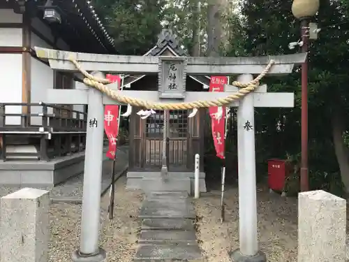 中筋八幡神社の末社