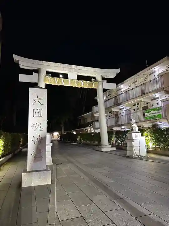 大國魂神社(東京都)