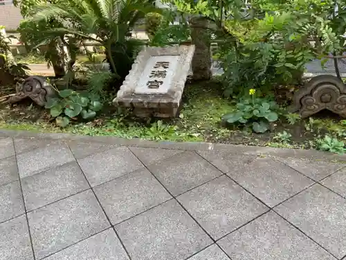 成子天神社のその他建物