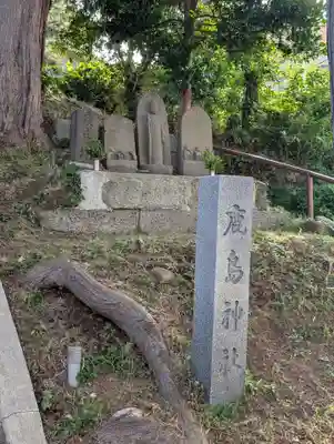 鹿島神社（笠間町）(神奈川県)