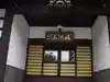 法泉寺の本殿・本堂