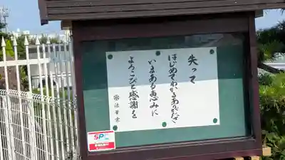 妙玄寺(兵庫県)