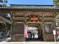 身延山奥之院思親閣の{uncategorized: "未分類", other: "その他", undefined: "問題あり", building: "その他建物", grave: "お墓", sacred_gate: "鳥居", guardian: "狛犬", statue: "像", buddha: "仏像", history: "歴史", nature: "自然", garden: "庭園", animal: "動物", pagoda: "塔", temizu: "手水舎", mountain_gate: "山門・神門", sanctuary: "本殿・本堂", subordinate: "末社・摂社", art: "芸術", scenery: "景色", jizo: "地蔵", ema: "絵馬", goshuin: "御朱印", omikuji: "おみくじ", items: "授与品その他", amulet: "お守り", goshuincho: "御朱印帳", eats: "食事", festival: "お祭り", votive_dance: "神楽", shichigosan: "七五三参", wedding: "結婚式", experience: "体験その他", initially: "初詣", around: "周辺", anti_infection: "感染症対策"}