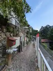 両神神社 奥社の周辺