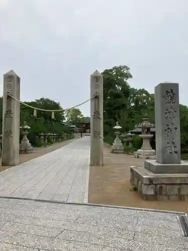 饒津神社の建物その他