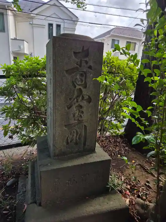 岡上神社(神奈川県)
