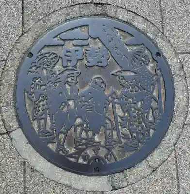 伊勢神宮内宮(三重県)