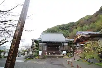眞珠院(静岡県)