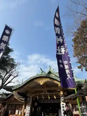須賀神社の{uncategorized: "未分類", other: "その他", undefined: "問題あり", building: "その他建物", grave: "お墓", sacred_gate: "鳥居", guardian: "狛犬", statue: "像", buddha: "仏像", history: "歴史", nature: "自然", garden: "庭園", animal: "動物", pagoda: "塔", temizu: "手水舎", mountain_gate: "山門・神門", sanctuary: "本殿・本堂", subordinate: "末社・摂社", art: "芸術", scenery: "景色", jizo: "地蔵", ema: "絵馬", goshuin: "御朱印", omikuji: "おみくじ", items: "授与品その他", amulet: "お守り", goshuincho: "御朱印帳", eats: "食事", festival: "お祭り", votive_dance: "神楽", shichigosan: "七五三参", wedding: "結婚式", experience: "体験その他", initially: "初詣", around: "周辺", anti_infection: "感染症対策"}