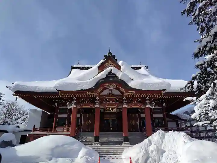 眞久寺の本殿・本堂