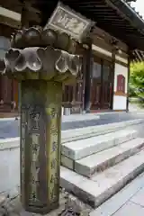 漢陽寺の本殿