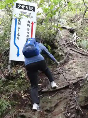 三佛寺(鳥取県)