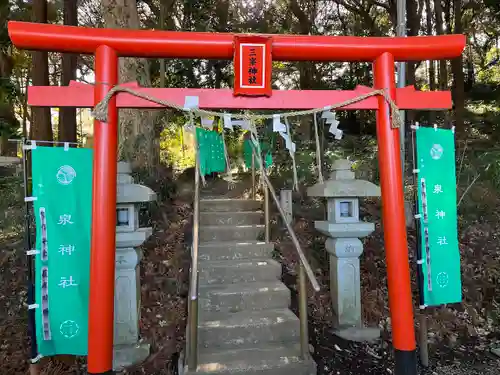 泉神社の末社