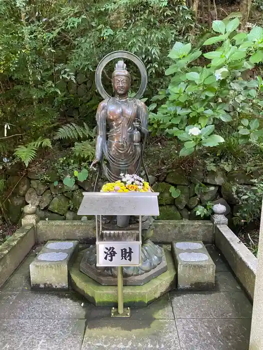 持寳院(多氣山不動尊)(栃木県)