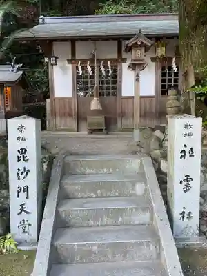 三都神社(大阪府)