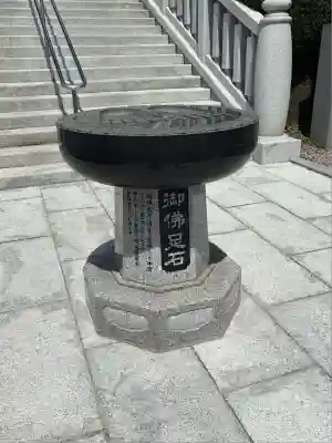 円光院(山梨県)