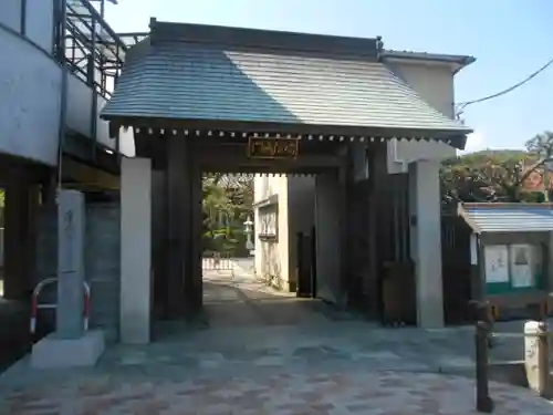 万福寺の山門・神門