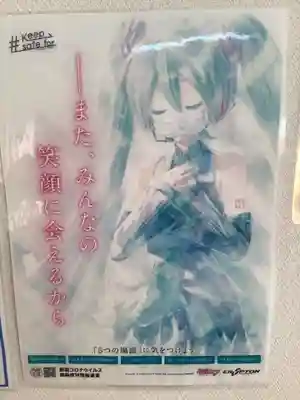 別小江神社のその他建物