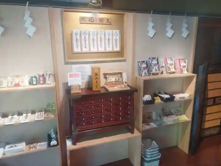 猫猫寺(京都府)