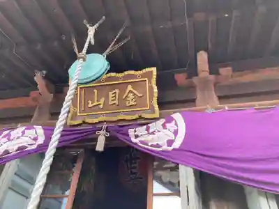 光明寺(神奈川県)