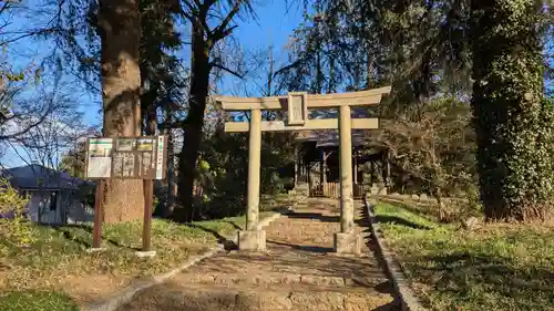 八幡宮の鳥居