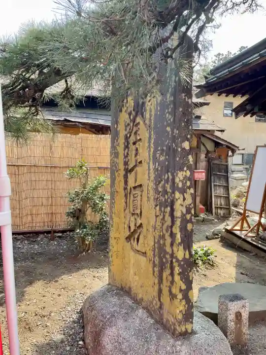 城山稲荷神社の{uncategorized: "未分類", other: "その他", undefined: "問題あり", building: "その他建物", grave: "お墓", sacred_gate: "鳥居", guardian: "狛犬", statue: "像", buddha: "仏像", history: "歴史", nature: "自然", garden: "庭園", animal: "動物", pagoda: "塔", temizu: "手水舎", mountain_gate: "山門・神門", sanctuary: "本殿・本堂", subordinate: "末社・摂社", art: "芸術", scenery: "景色", jizo: "地蔵", ema: "絵馬", goshuin: "御朱印", omikuji: "おみくじ", items: "授与品その他", amulet: "お守り", goshuincho: "御朱印帳", eats: "食事", festival: "お祭り", votive_dance: "神楽", shichigosan: "七五三参", wedding: "結婚式", experience: "体験その他", initially: "初詣", around: "周辺", anti_infection: "感染症対策"}