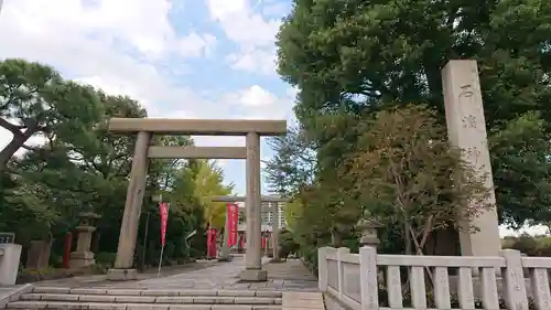 石濱神社の鳥居