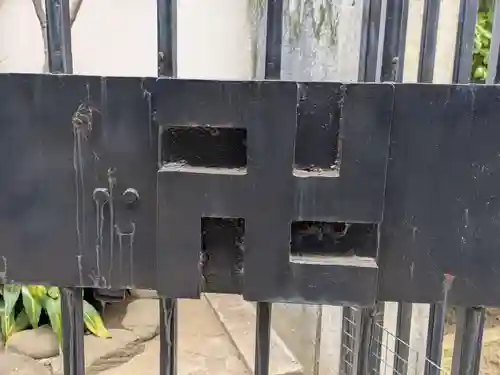 千手院(東京都)