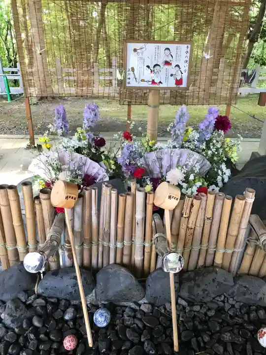 上川神社の手水舎