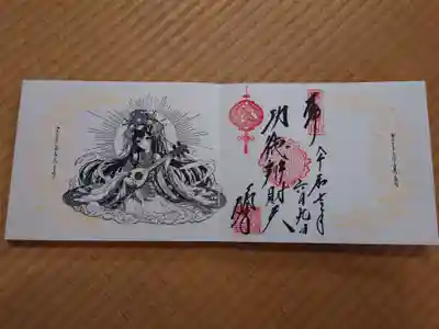 勝林寺(京都府)