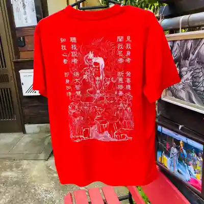 鳳仙寺の授与品その他