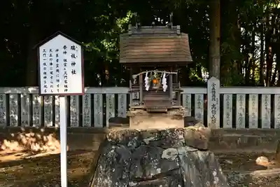 伊曽乃神社(愛媛県)