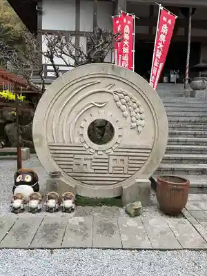 山王寺のその他建物