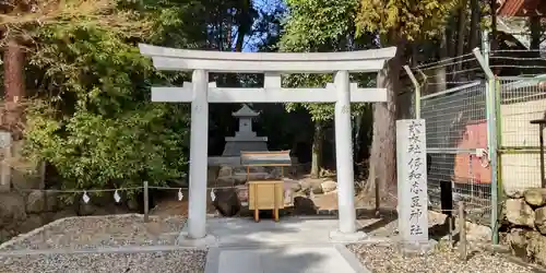 廣田神社(兵庫県)