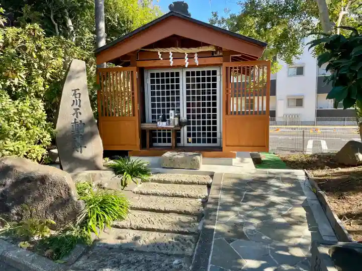 石川不動尊の{uncategorized: "未分類", other: "その他", undefined: "問題あり", building: "その他建物", grave: "お墓", sacred_gate: "鳥居", guardian: "狛犬", statue: "像", buddha: "仏像", history: "歴史", nature: "自然", garden: "庭園", animal: "動物", pagoda: "塔", temizu: "手水舎", mountain_gate: "山門・神門", sanctuary: "本殿・本堂", subordinate: "末社・摂社", art: "芸術", scenery: "景色", jizo: "地蔵", ema: "絵馬", goshuin: "御朱印", omikuji: "おみくじ", items: "授与品その他", amulet: "お守り", goshuincho: "御朱印帳", eats: "食事", festival: "お祭り", votive_dance: "神楽", shichigosan: "七五三参", wedding: "結婚式", experience: "体験その他", initially: "初詣", around: "周辺", anti_infection: "感染症対策"}