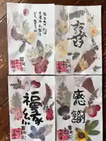 曹洞宗 永松山 龍泉寺(福島県)