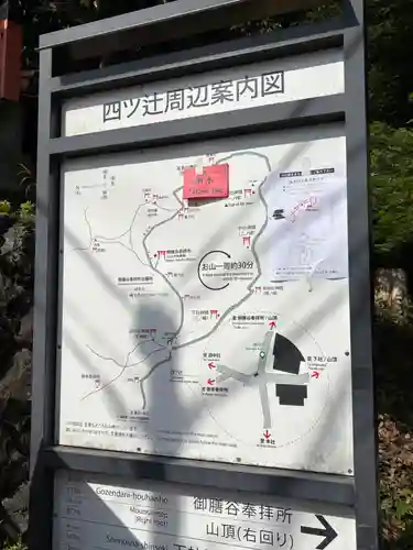 伏見稲荷大社(京都府)