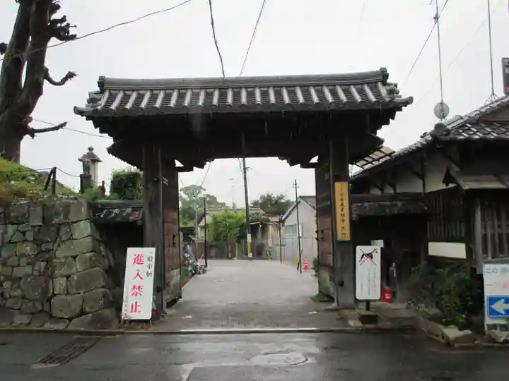 くろ谷 金戒光明寺の山門・神門