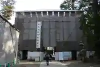 鹿島神宮(茨城県)