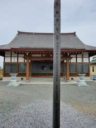 東雲寺の本殿