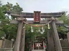 皇大神宮(大阪府)