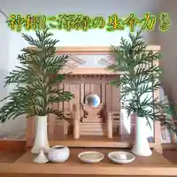 七重浜海津見神社(北海道)