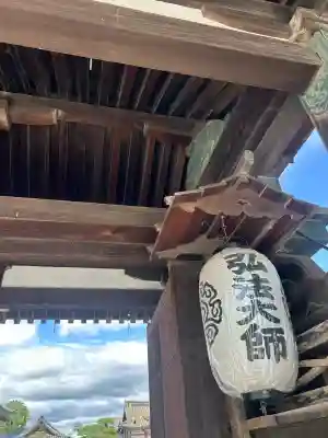 東寺（教王護国寺）(京都府)