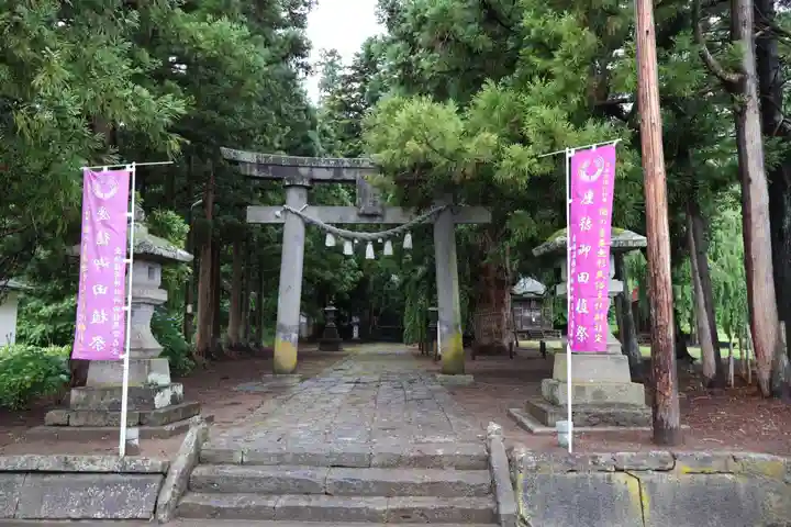 慶徳稲荷神社(福島県)