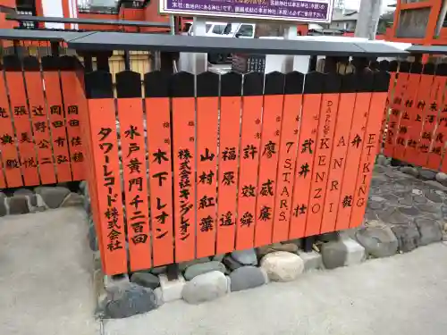 車折神社の{uncategorized: "未分類", other: "その他", undefined: "問題あり", building: "その他建物", grave: "お墓", sacred_gate: "鳥居", guardian: "狛犬", statue: "像", buddha: "仏像", history: "歴史", nature: "自然", garden: "庭園", animal: "動物", pagoda: "塔", temizu: "手水舎", mountain_gate: "山門・神門", sanctuary: "本殿・本堂", subordinate: "末社・摂社", art: "芸術", scenery: "景色", jizo: "地蔵", ema: "絵馬", goshuin: "御朱印", omikuji: "おみくじ", items: "授与品その他", amulet: "お守り", goshuincho: "御朱印帳", eats: "食事", festival: "お祭り", votive_dance: "神楽", shichigosan: "七五三参", wedding: "結婚式", experience: "体験その他", initially: "初詣", around: "周辺", anti_infection: "感染症対策"}