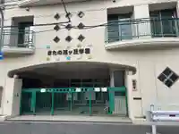 龍興寺(大阪府)